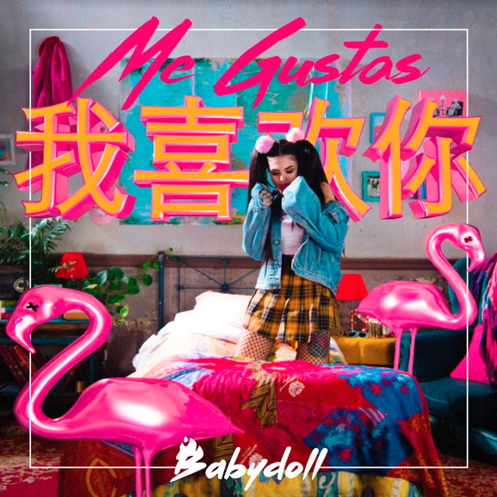 Babydoll la bomba sensual del dancehall urbano de Argentina.