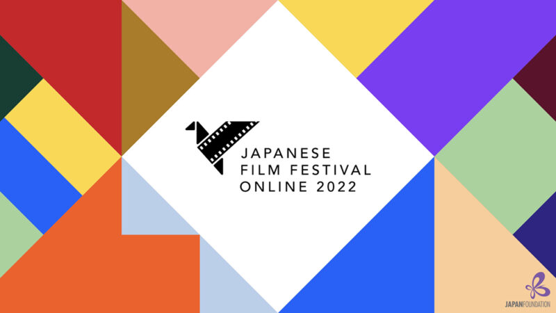Se viene la Japanese Film Festival Online y Gratuito